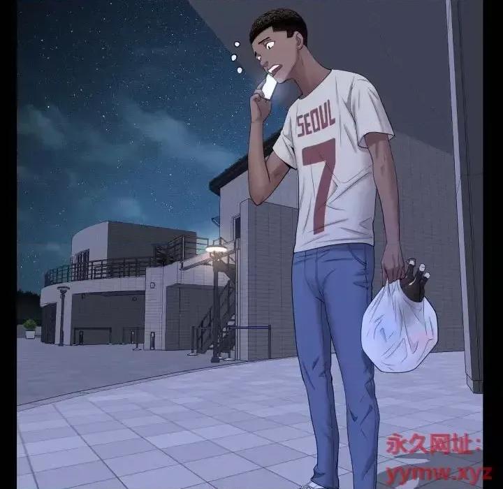 一次就上瘾 一次成瘾-第 70 话 第109页
