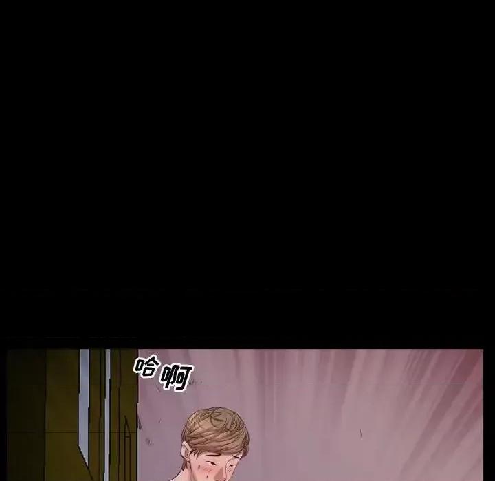 一次就上瘾 一次成瘾-第 71 话 第13页