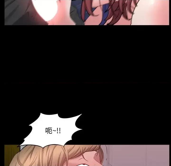 一次就上瘾 一次成瘾-第 71 话 第18页