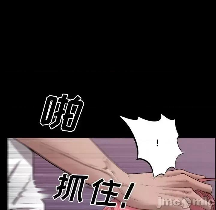一次就上瘾 一次成瘾-第 71 话 第20页