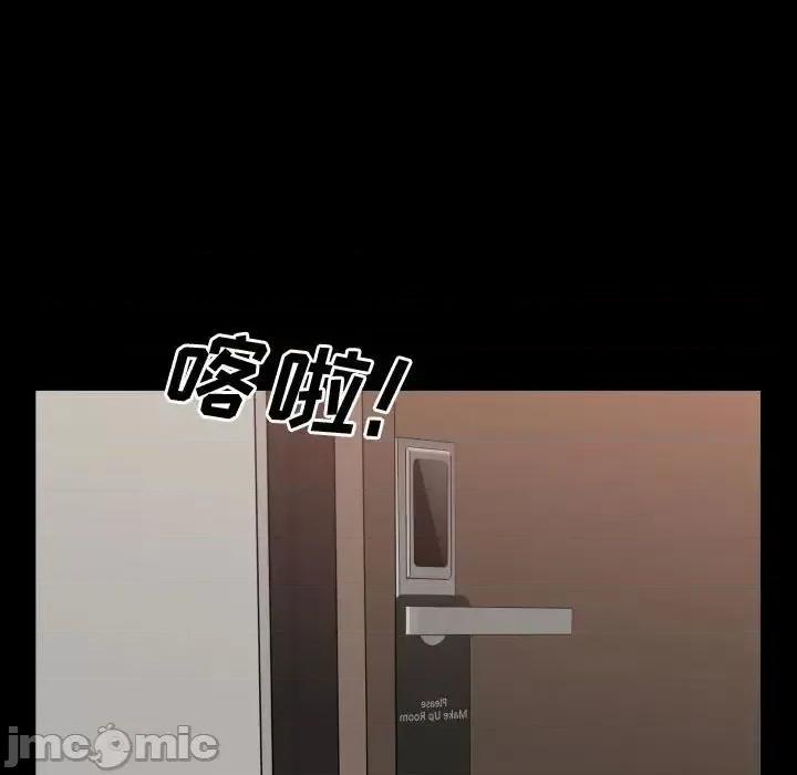 一次就上瘾 一次成瘾-第 71 话 第35页