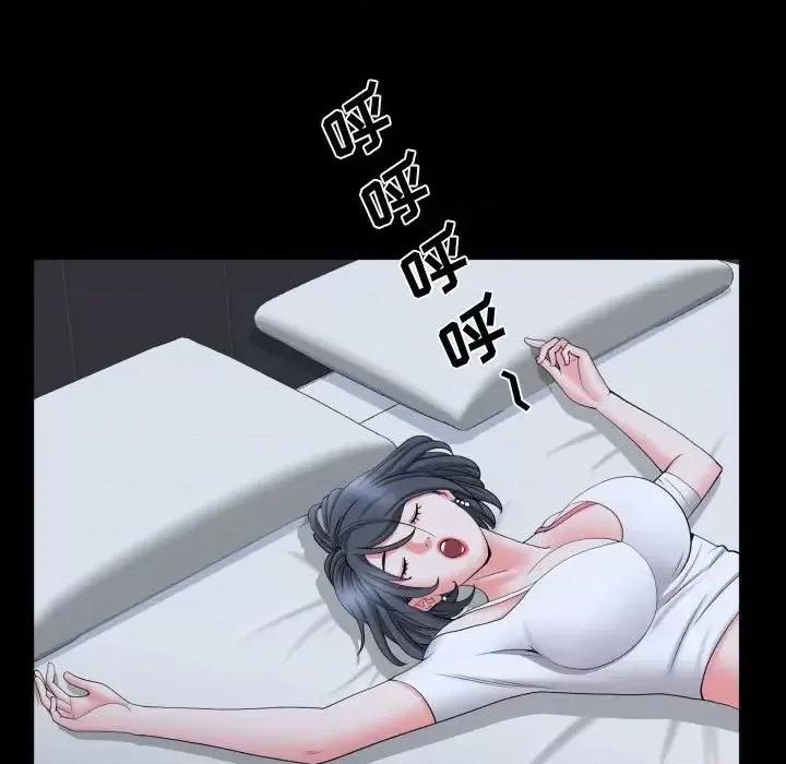 一次就上瘾 一次成瘾-第 71 话 第53页