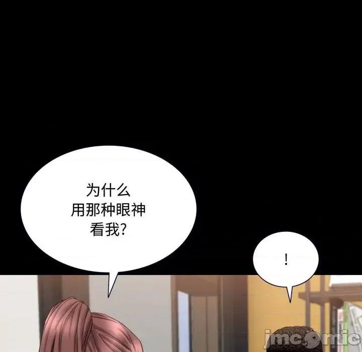一次就上瘾 一次成瘾-第 71 话 第60页
