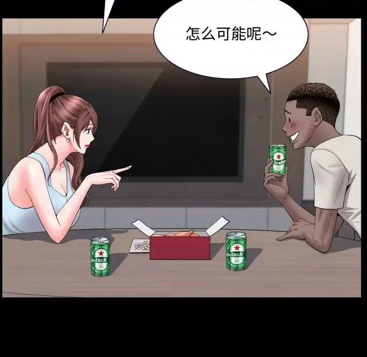 一次就上瘾 一次成瘾-第 71 话 第64页