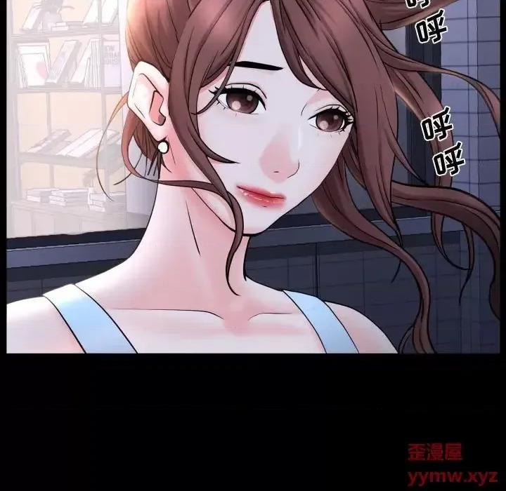 一次就上瘾 一次成瘾-第 71 话 第73页