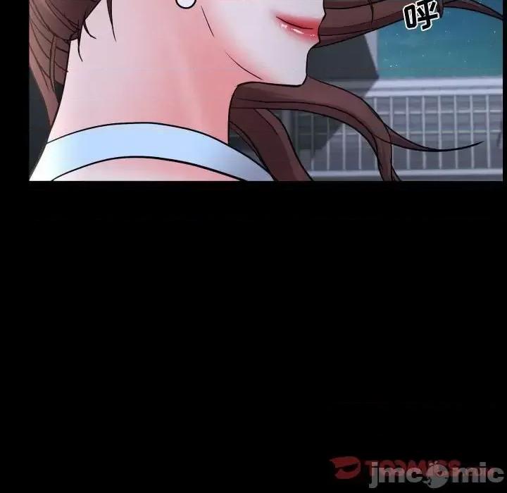 一次就上瘾 一次成瘾-第 71 话 第75页