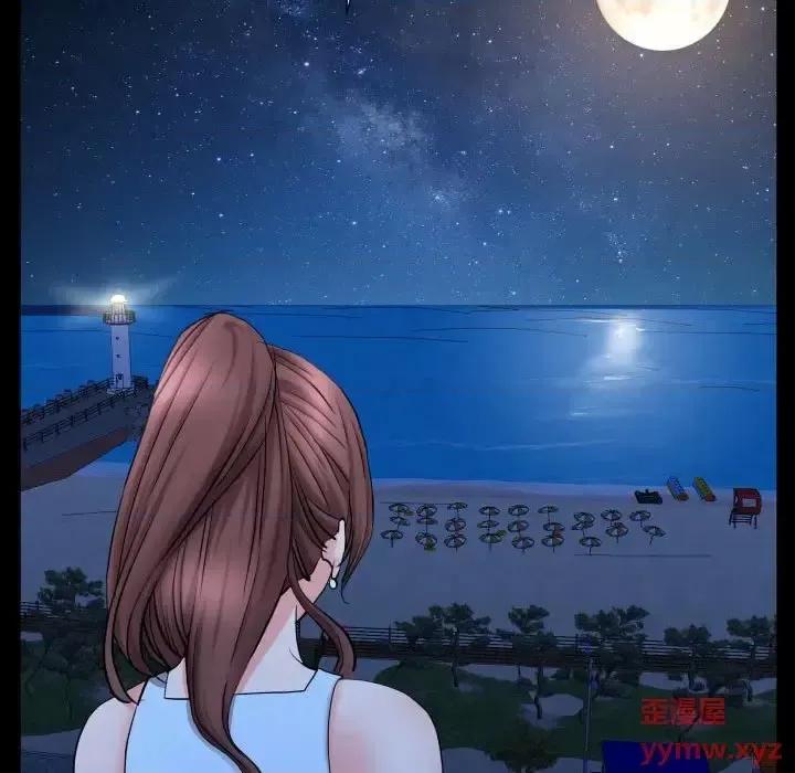 一次就上瘾 一次成瘾-第 71 话 第78页