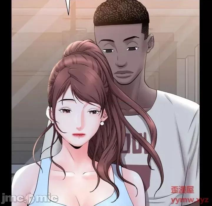 一次就上瘾 一次成瘾-第 71 话 第80页