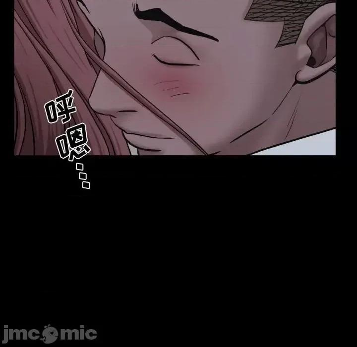 一次就上瘾 一次成瘾-第 71 话 第90页