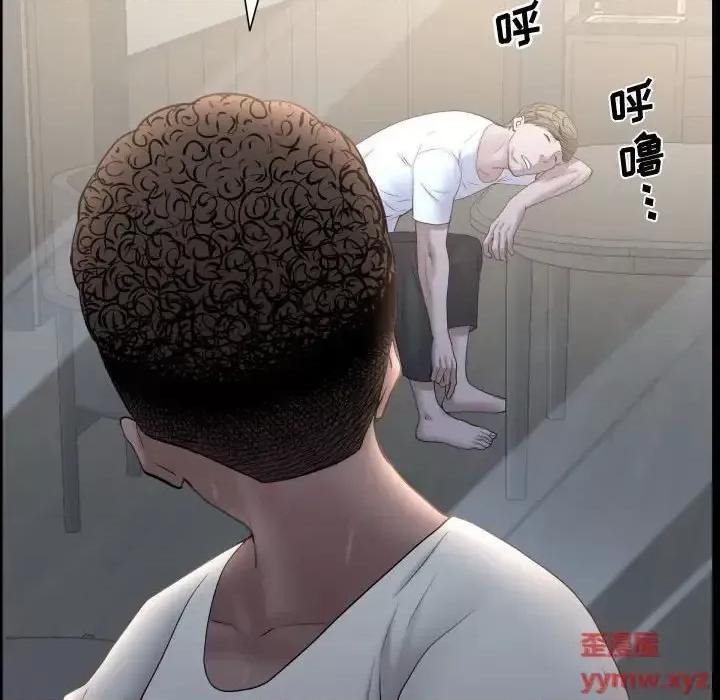 一次就上瘾 一次成瘾-第 71 话 第107页