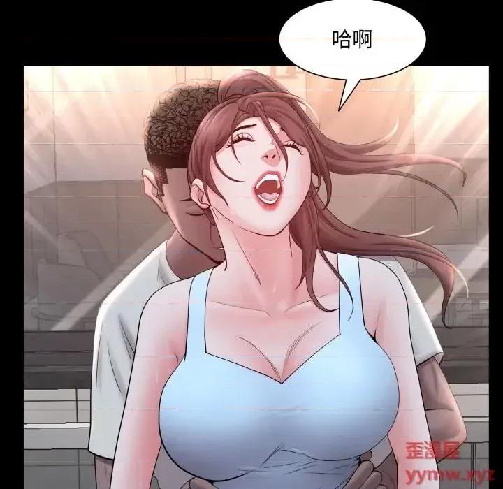 一次就上瘾 一次成瘾-第 71 话 第114页