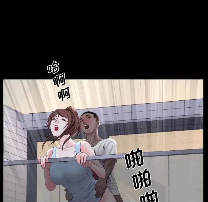 一次就上瘾 一次成瘾-第 71 话 第116页