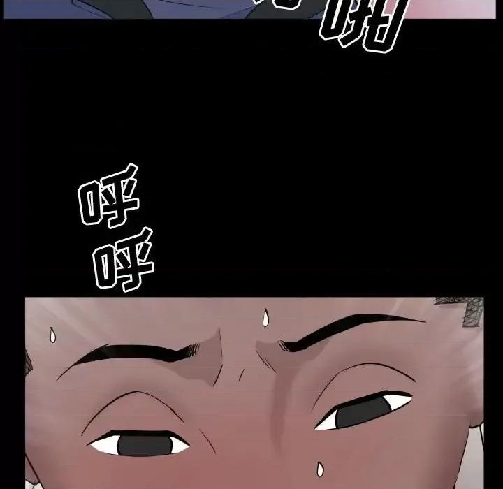 一次就上瘾 一次成瘾-第 71 话 第127页