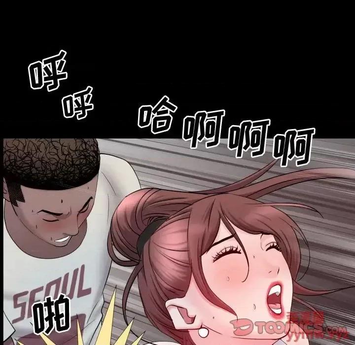 一次就上瘾 一次成瘾-第 71 话 第129页