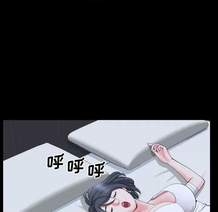 一次就上瘾 一次成瘾-第 71 话 第131页