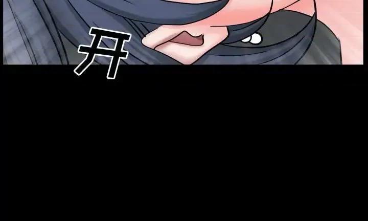 一次就上瘾 一次成瘾-第 71 话 第134页