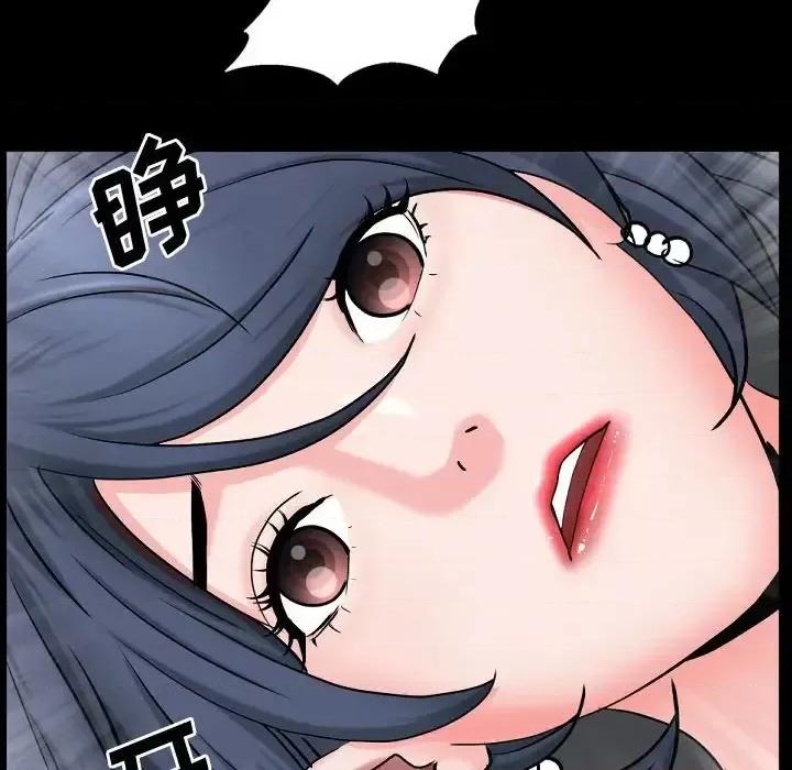 一次就上瘾 一次成瘾-第 72 话 第6页