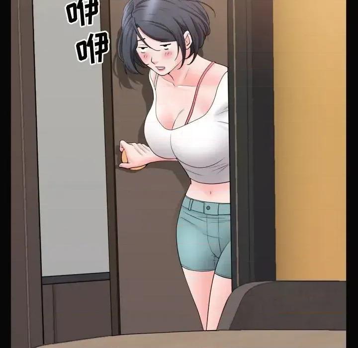 一次就上瘾 一次成瘾-第 72 话 第16页