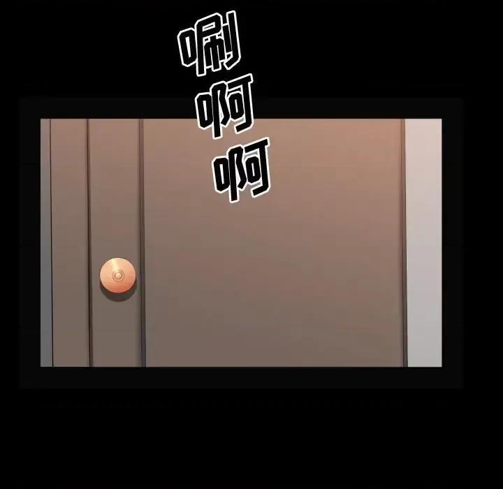 一次就上瘾 一次成瘾-第 72 话 第18页