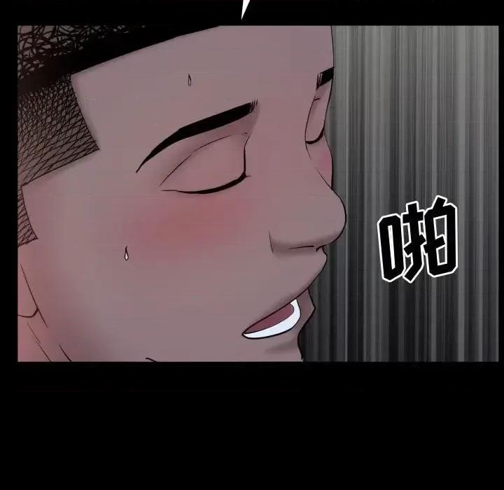 一次就上瘾 一次成瘾-第 72 话 第52页