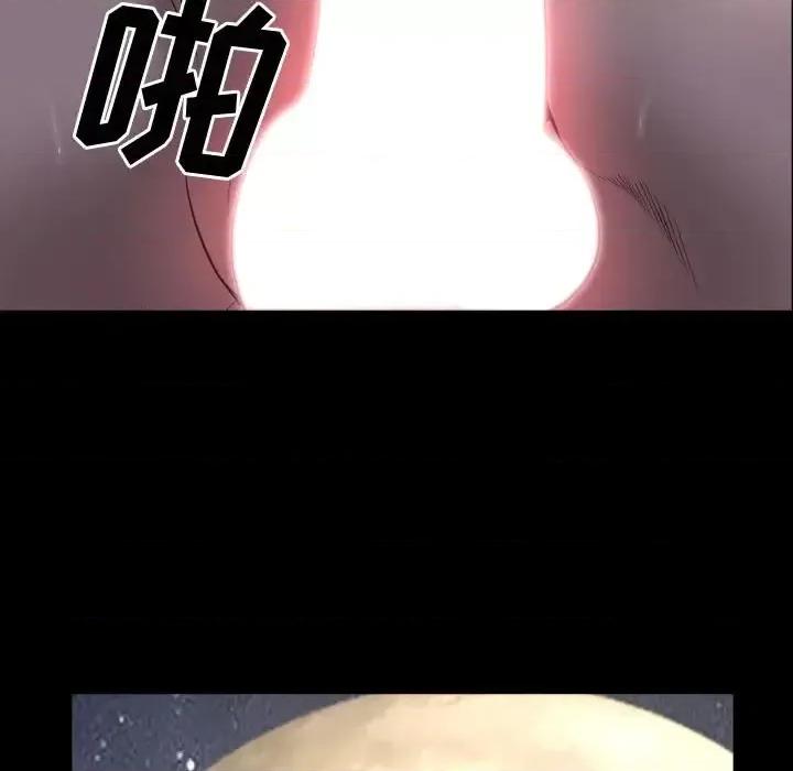 一次就上瘾 一次成瘾-第 72 话 第58页