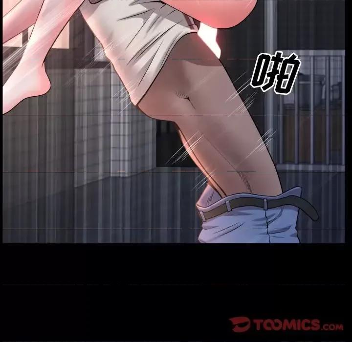 一次就上瘾 一次成瘾-第 72 话 第69页