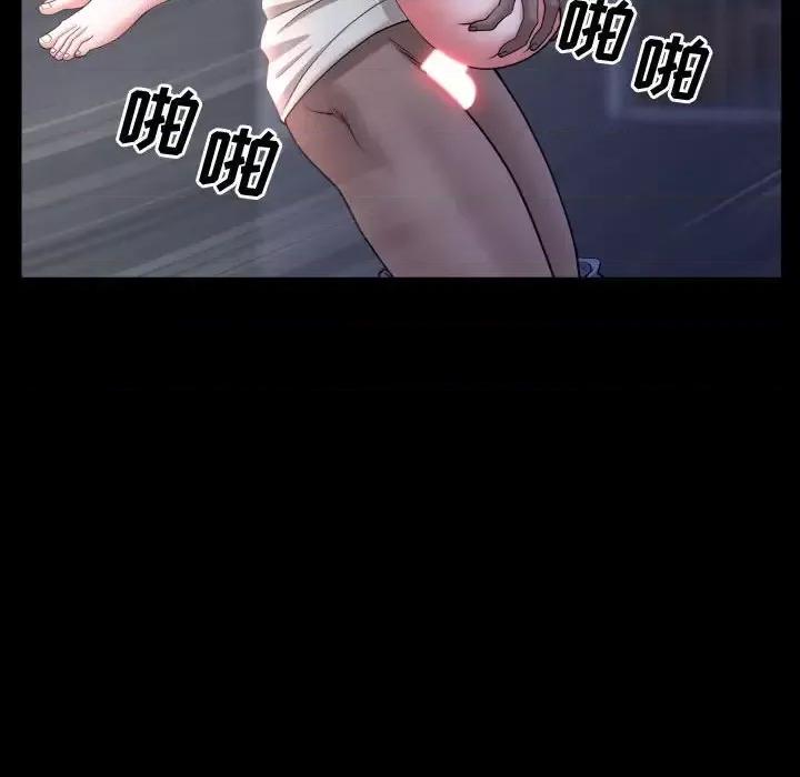 一次就上瘾 一次成瘾-第 72 话 第71页