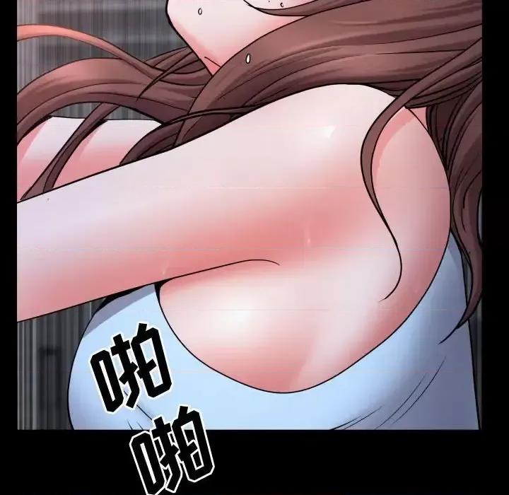 一次就上瘾 一次成瘾-第 72 话 第78页