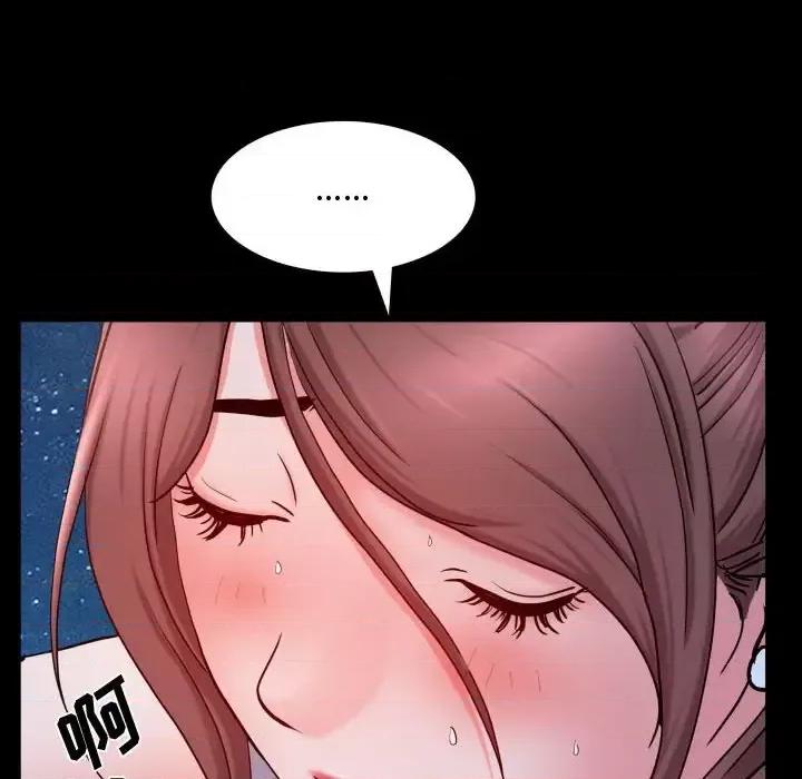 一次就上瘾 一次成瘾-第 72 话 第91页