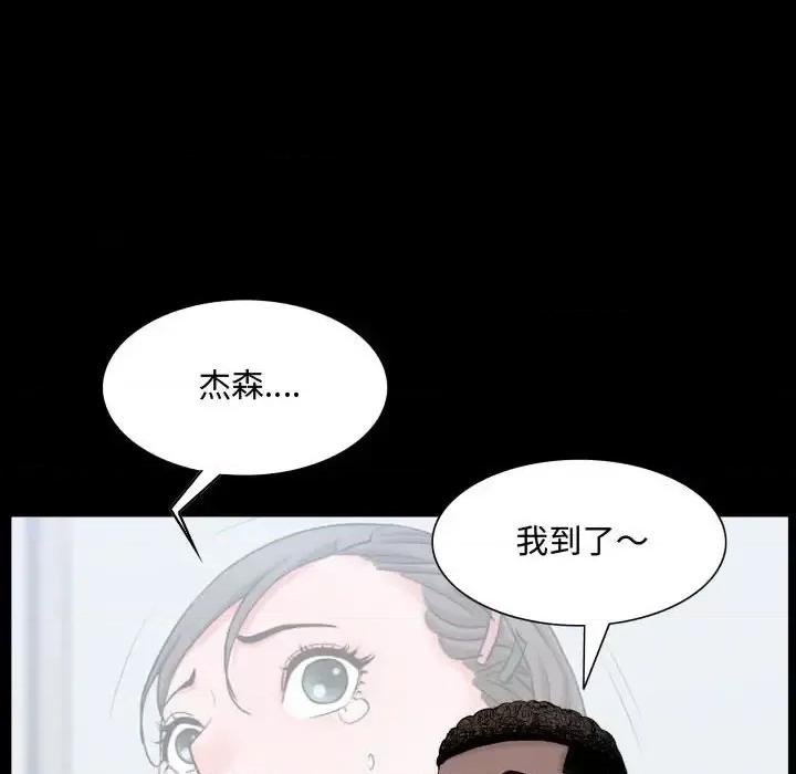 一次就上瘾 一次成瘾-第 72 话 第102页