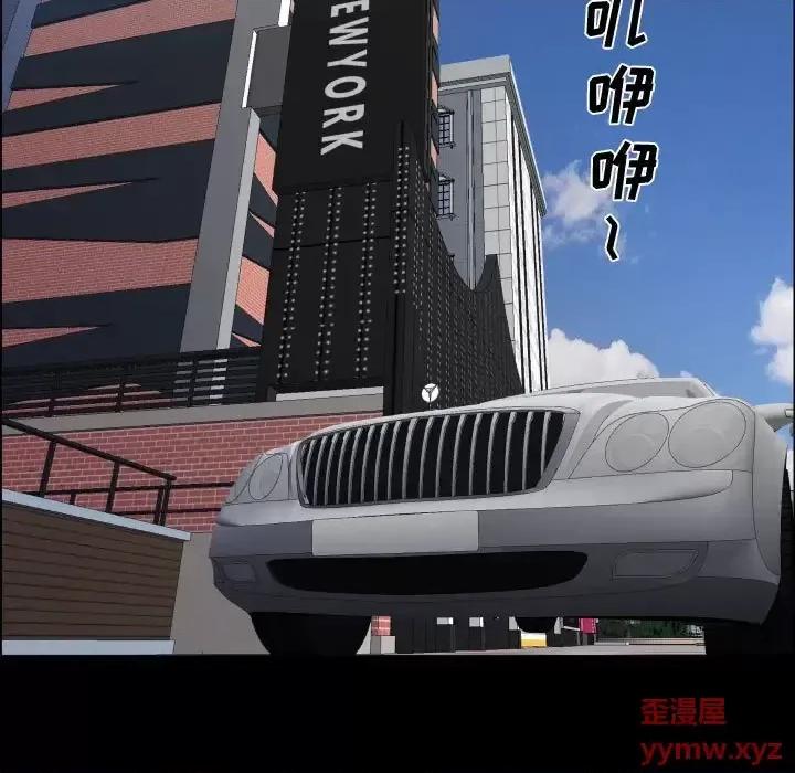 一次就上瘾 一次成瘾-第 72 话 第118页