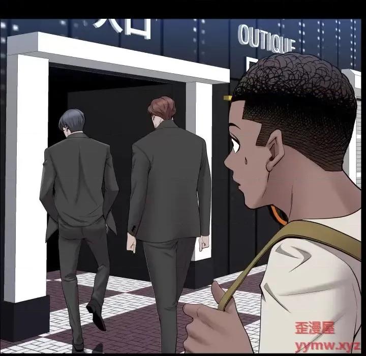 一次就上瘾 一次成瘾-第 72 话 第121页