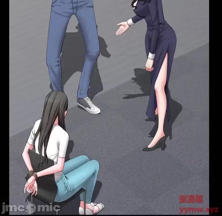 一次就上瘾 一次成瘾-第 73 话 第20页