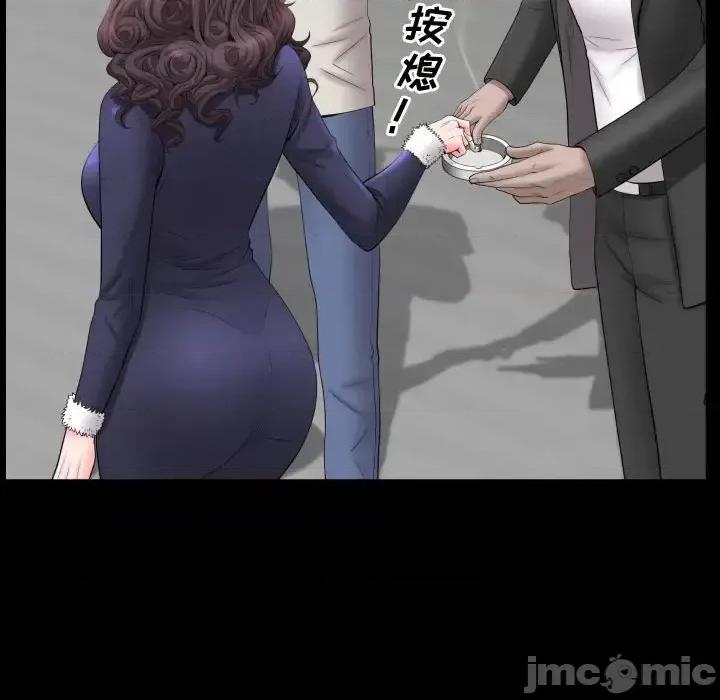 一次就上瘾 一次成瘾-第 73 话 第55页