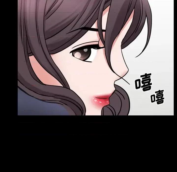 一次就上瘾 一次成瘾-第 73 话 第64页