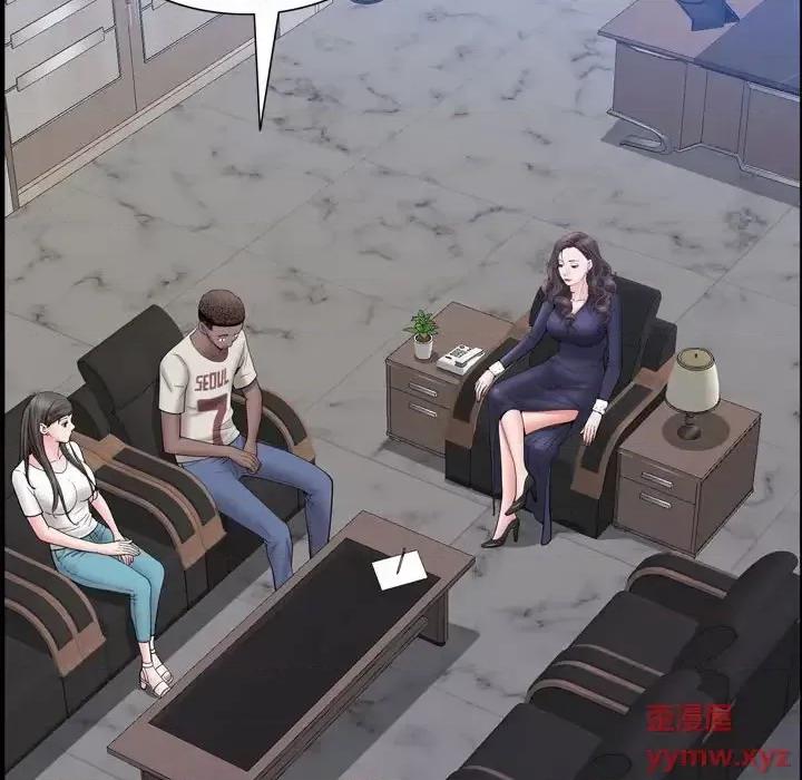 一次就上瘾 一次成瘾-第 73 话 第68页
