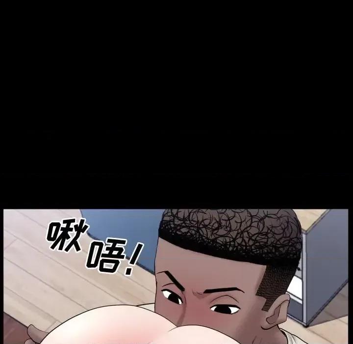 一次就上瘾 一次成瘾-第 73 话 第109页