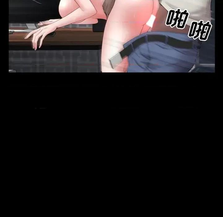一次就上瘾 一次成瘾-第 73 话 第127页