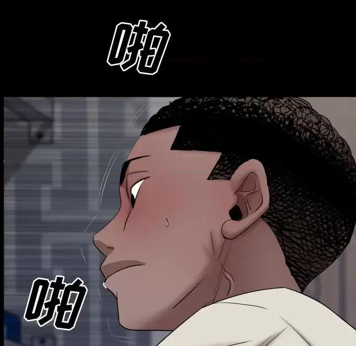 一次就上瘾 一次成瘾-第 73 话 第128页