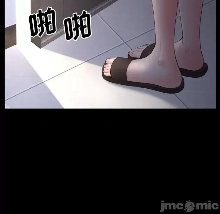 一次就上瘾 一次成瘾-第 73 话 第130页