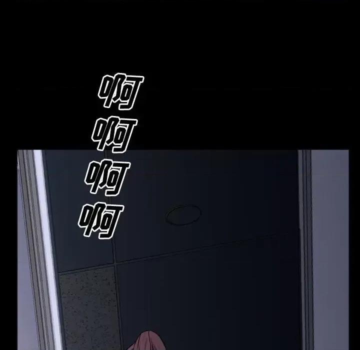 一次就上瘾 一次成瘾-第 73 话 第131页