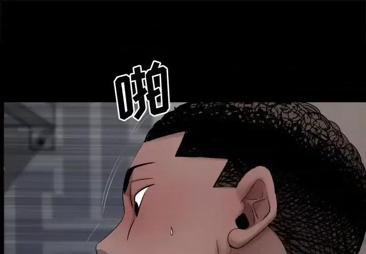 一次就上瘾 一次成瘾-第 74 话 第1页