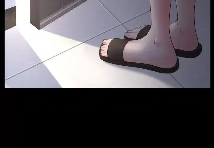 一次就上瘾 一次成瘾-第 74 话 第4页