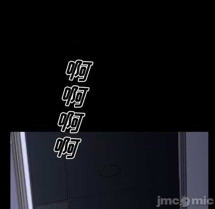 一次就上瘾 一次成瘾-第 74 话 第5页