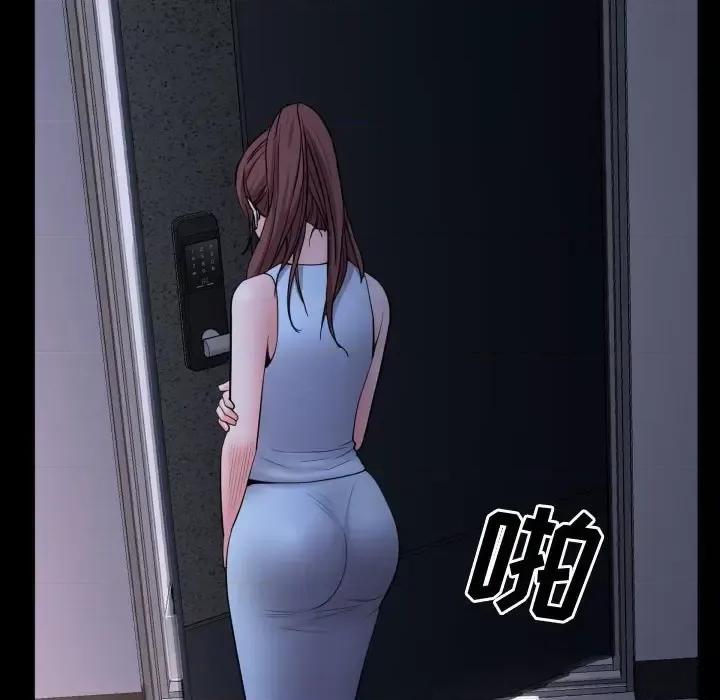 一次就上瘾 一次成瘾-第 74 话 第6页