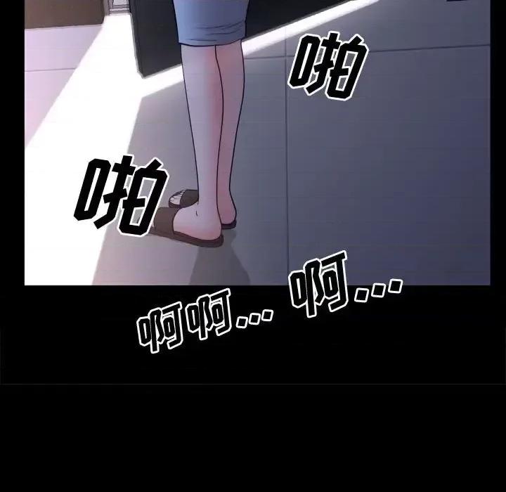 一次就上瘾 一次成瘾-第 74 话 第7页