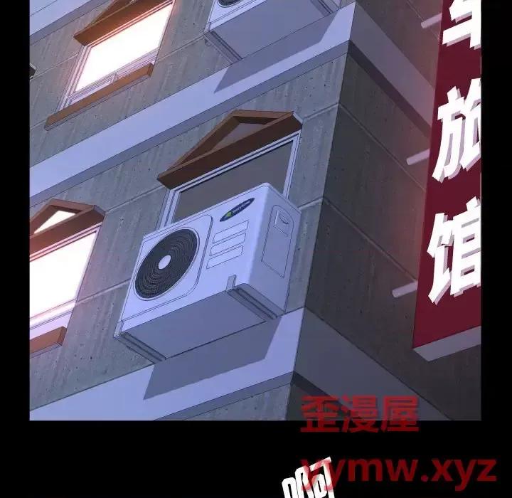 一次就上瘾 一次成瘾-第 74 话 第14页