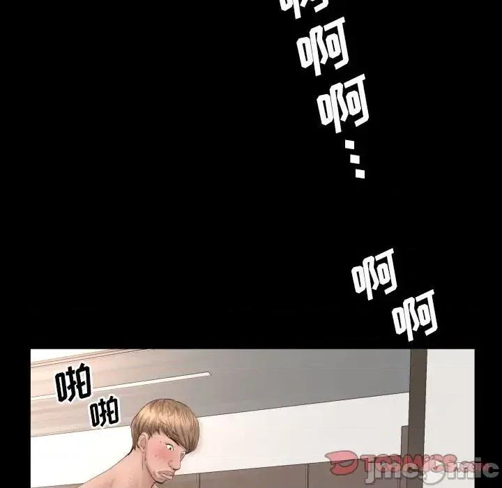 一次就上瘾 一次成瘾-第 74 话 第15页