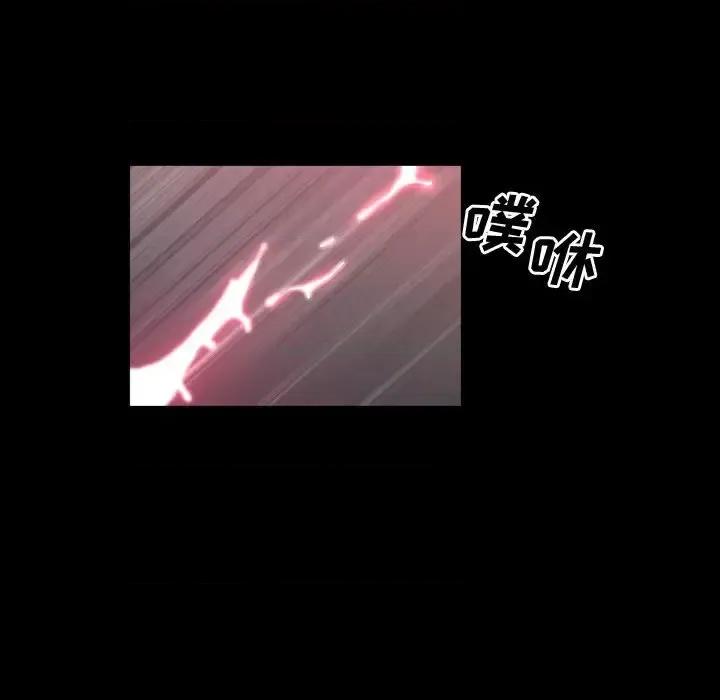 一次就上瘾 一次成瘾-第 74 话 第38页