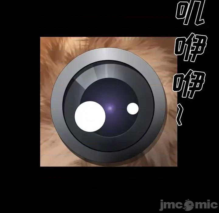 一次就上瘾 一次成瘾-第 74 话 第55页